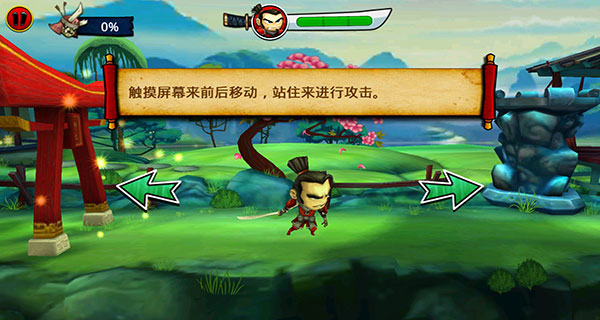 武士大战僵尸2安卓版下载 v2.3.0