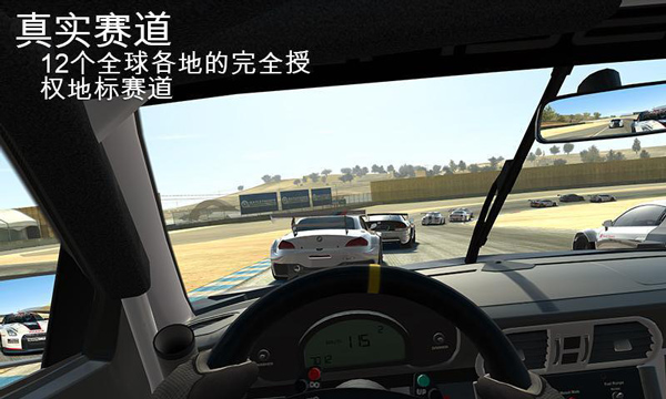 真实赛车3修改器中文版下载 v12.6.8