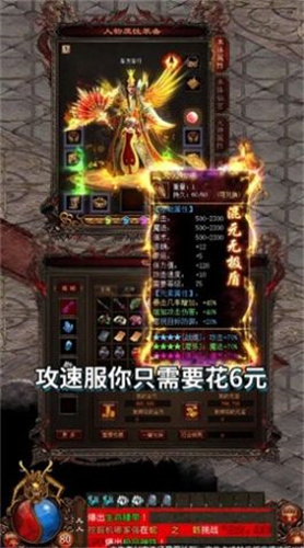 王者无双游戏下载 v1.0.4