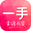 一手服装批发网app 7.33.0 安卓版