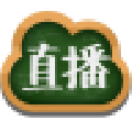 能力直播电脑客户端 V4.0.3.0 官方版