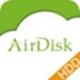 AirDisk HDD电脑版 1.7.44 官方版