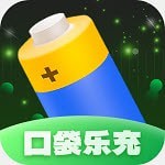 口袋乐充安卓版v1.0.1