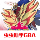 gba口袋妖怪修改器v1.9.7安卓版