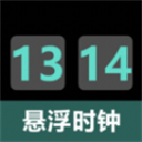 番茄倒计时app手机版v1.1