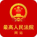 中国庭审公开网app v1.0.1最新安卓版