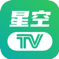 星空tv电视版v1.0.127 电视直播软件