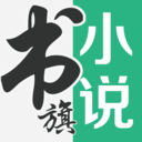 书旗阅读app安卓版v12.1.3.211免费下载