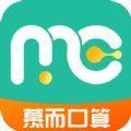 慕而口算app安卓版v1.0.0