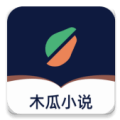 木瓜小说app免费版下载v1.2.9.v01安卓版