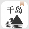 千岛小说app安卓版v1.4.7