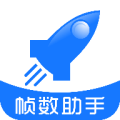 帧数助手下载安装v8.0安卓版