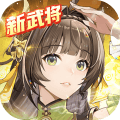 少年三国志2官方版v1.45.58安卓版