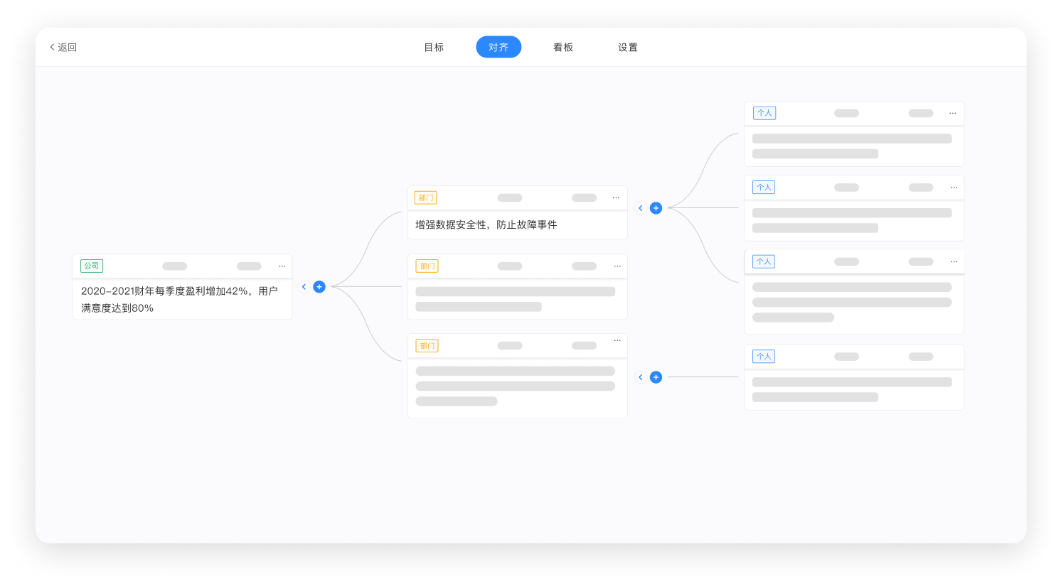 日事清电脑版 v4.0.3