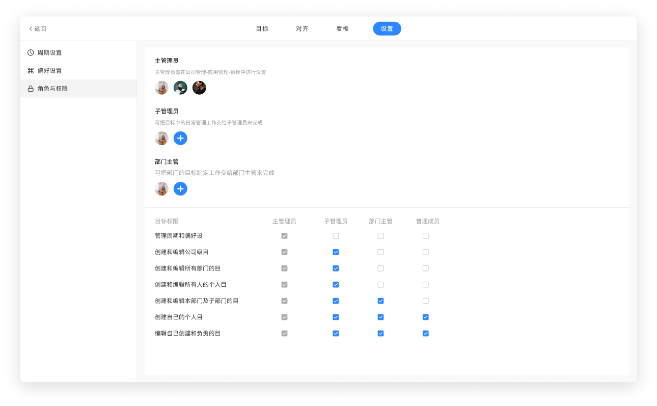 日事清电脑版 v4.0.3