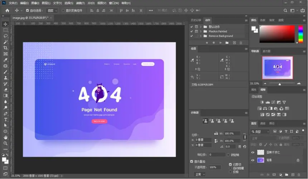 Adobe Photoshop 2024免费解锁版 v25.6.0.433