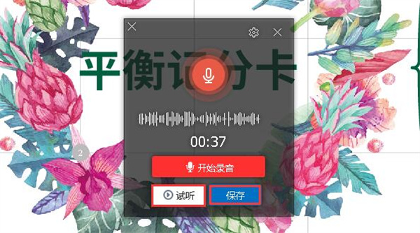 万彩脑图大师PC端 v4.0.0