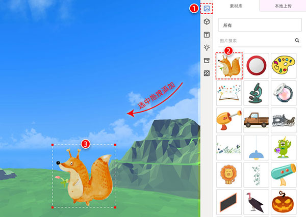 魅演3D最新客户端 v3.0.0