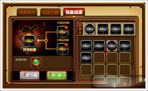 造梦西游4修改器手机版 v1.0