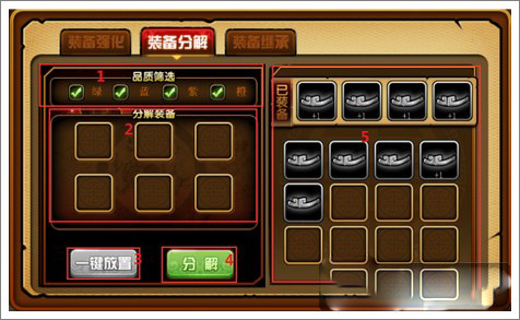 造梦西游4修改器手机版 v1.0