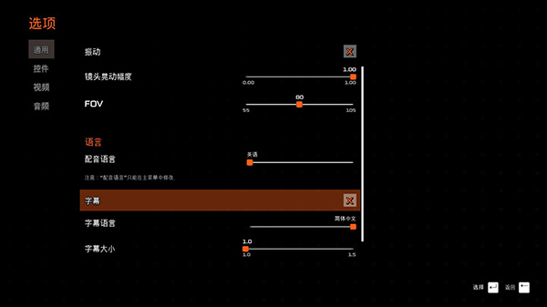 野蛮星球之旅修改器中文版 v1.0