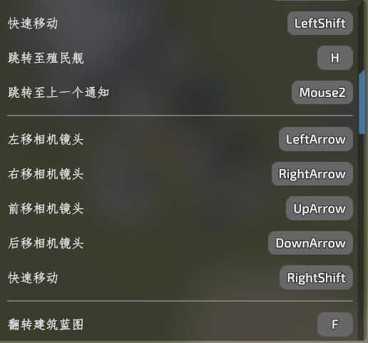 殖民者修改器完整版 v1.0