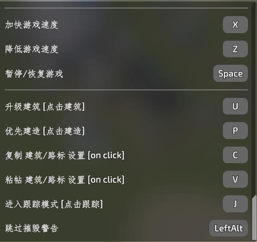 殖民者修改器完整版 v1.0