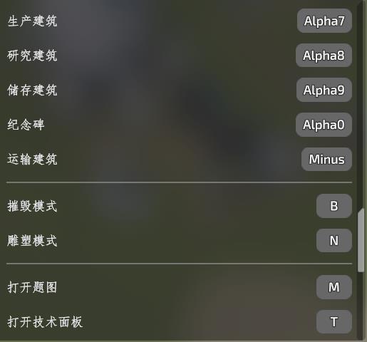 殖民者修改器完整版 v1.0