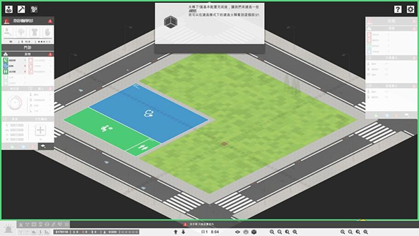 医院计划修改器最新版 v1.0