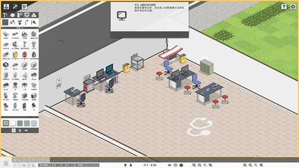 医院计划修改器最新版 v1.0