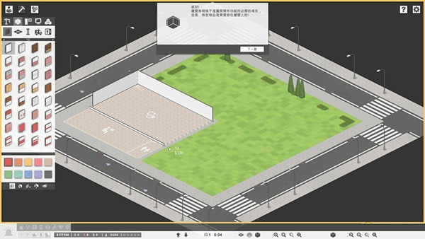 医院计划修改器最新版 v1.0