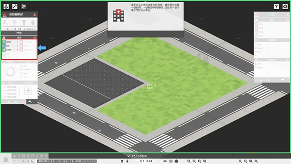 医院计划修改器最新版 v1.0