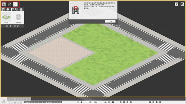 医院计划修改器最新版 v1.0