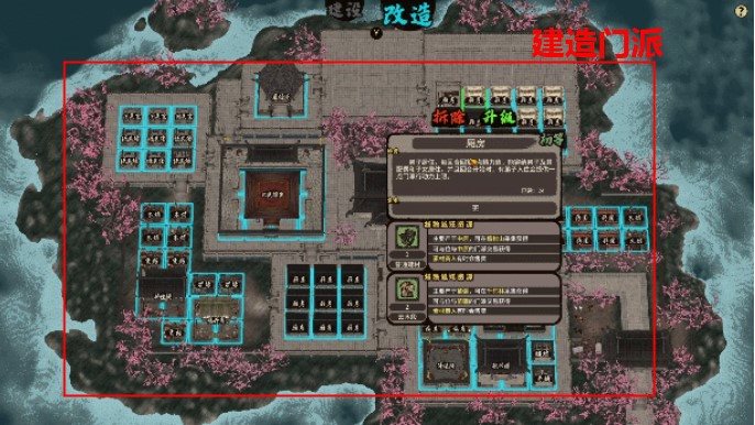 江湖录修改器最新版 v1.0