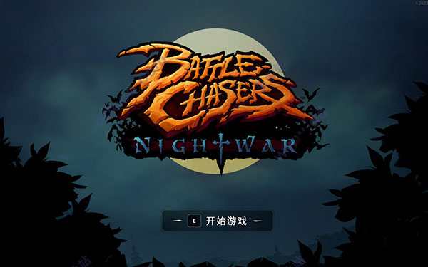 战神夜袭修改器中文版 v1.0