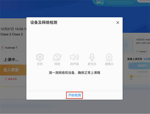 爱乐奇免费版 v7.5.0