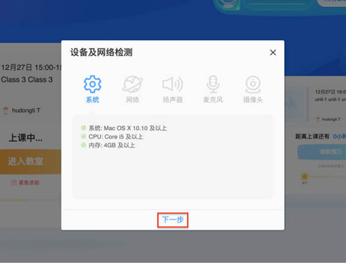 爱乐奇免费版 v7.5.0