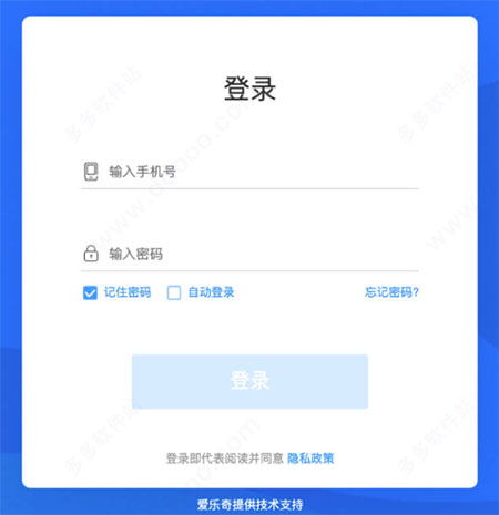 爱乐奇免费版 v7.5.0