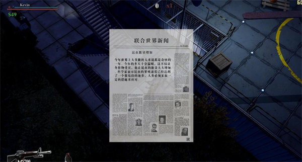 原始恐惧汉化补丁绿色版 v1.0