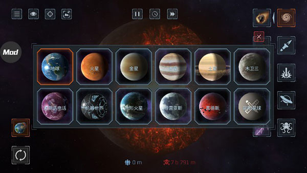 毁灭星球汉化补丁最新版 v1.0