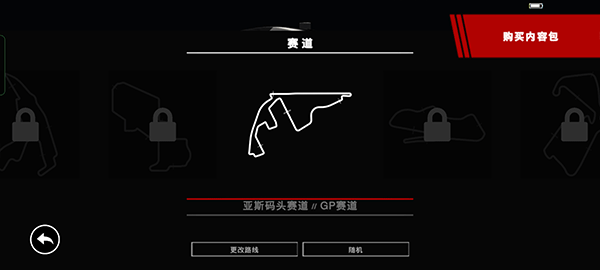 超级房车赛汽车运动汉化补丁通用版 v1.0