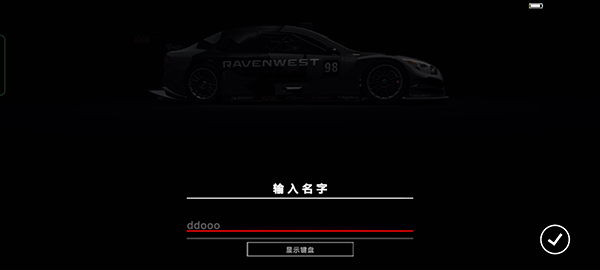 超级房车赛汽车运动汉化补丁通用版 v1.0