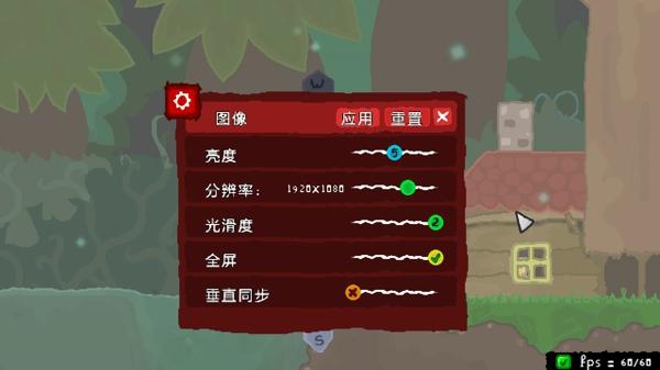 Wuppo汉化补丁免费版 v1.0