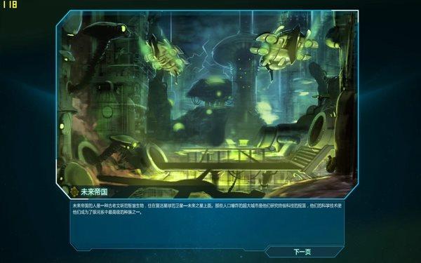 乙金战争汉化补丁最新版 v1.0