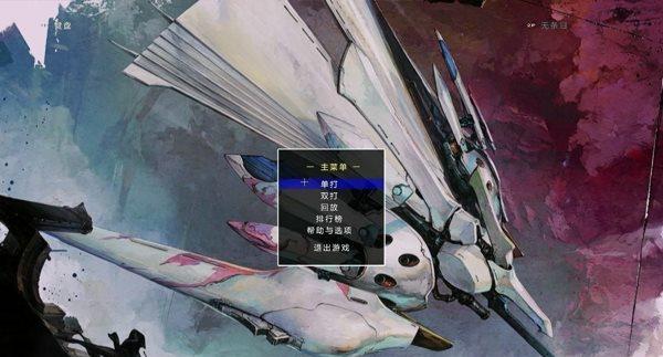 斑鸠汉化补丁绿色版 v1.0