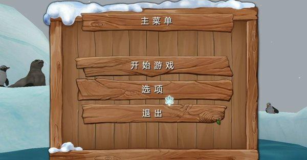 我的宠物医院汉化补丁完整版 v1.0