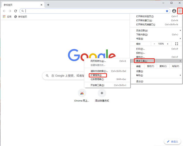 百度优化电脑版下载 v2.2.5