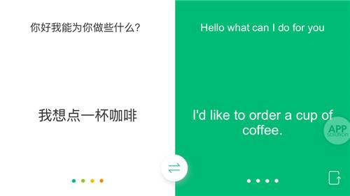 彩云小译电脑版下载 v1.15.2