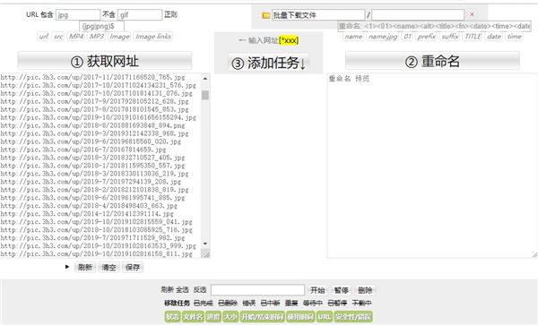 小乐图客最新PC版下载 v2024.5.26