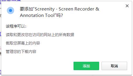 Screenity网页版下载 v2.8.6